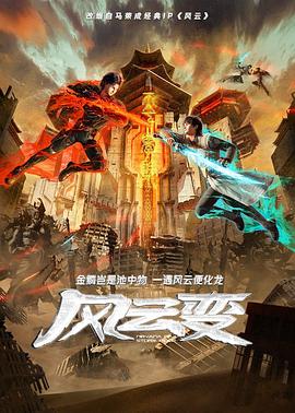 中国毛片大全免费观看